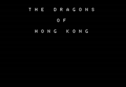 Logo: Interactive Fiction: Dragons of Hong Kong