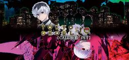 Logo: Tokyo Ghoul:re [Call to Exist]