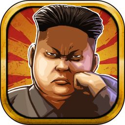 Logo: Dear Leader