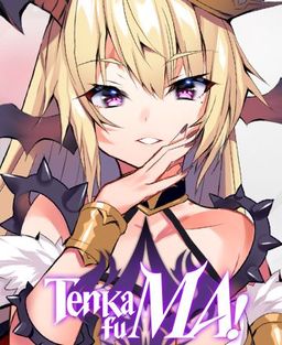 Logo: TenkafuMA!
