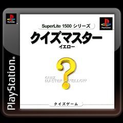 Logo: SuperLite 1500 Series: Quiz Master Yellow