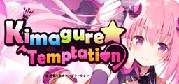 Logo: Kimagure Temptation