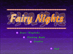 Logo: Fairy Nights