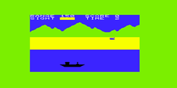 Logo: Naval Attack