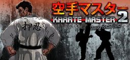 Logo: Karate Master 2: Knock Down Blow
