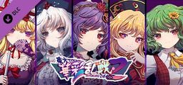 Logo: Touhou Blooming Chaos 2: Chara Pack 3 - Yukari Yakumo/Eirin Yagokoro/Yasaka Kanako/Junko/Kazami Yuka