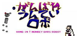 Logo: Hang In! Monkey Bars Robot
