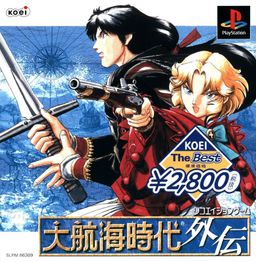 Logo: Daikōkai Jidai: Gaiden