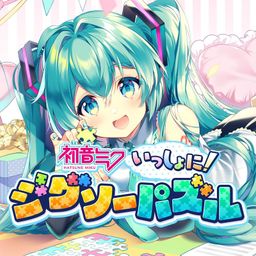 Logo: Hatsune Miku: Jigsaw Puzzle