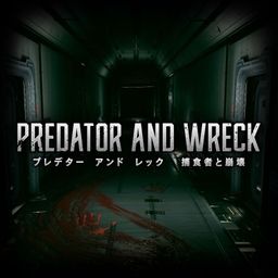 Logo: Predator and Wreck