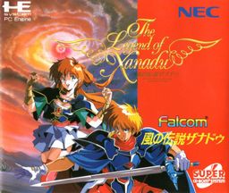 Logo: The Legend of Xanadu