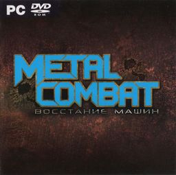 Logo: Metal Combat