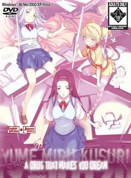 Logo: Yume Miru Kusuri: A Drug That Makes You Dream
