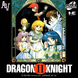 Logo: Dragon Knight II