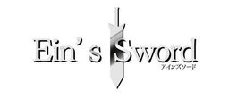 Logo: Ein's Sword