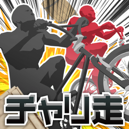 Logo: Bike Rider VR