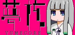 Logo: YumeCore