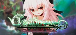 Logo: Akashicverse: Malicious Wake