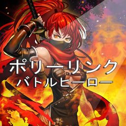 Logo: Poly Link: Battle Heroes