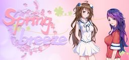 Logo: Spring Breeze