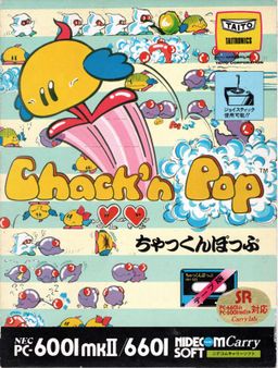 Logo: Chack'n Pop