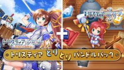 Logo: Tristia: Legacy & Restore Bundle Pack