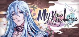 Logo: My Vow to My Liege