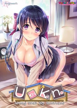 Logo: UchiKano: Living With My Girlfriend