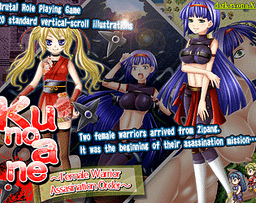 Logo: KunoAne: Female Warrior Assasination Order