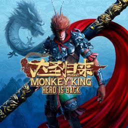 Logo: Monkey King: Hero is Back