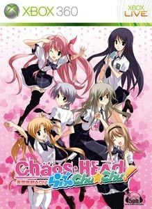 Logo: Chaos;Head: Love Chu☆Chu!