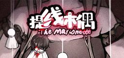 Logo: The Marionette
