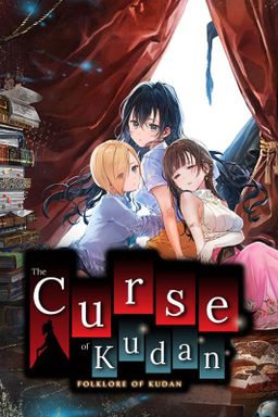 Logo: The Curse of Kudan: Folklore of Kudan