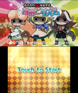 Logo: Osawari Tantei Ozawa Rina: Nameko Rhythm