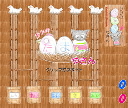 Logo: Jiji no Tamagoyasan