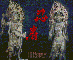 Logo: Ninja