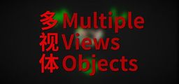 Logo: Multiple Views Objects