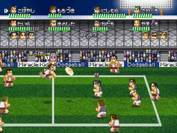 Logo: Downtown Nekketsu Dodgeball