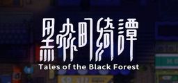 Logo: Tales of the Black Forest