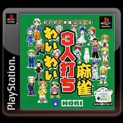 Logo: Waiwai Sannin Uchi Mahjong