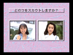 Logo: Virtual Cameraman Part 2: Kawai Natsumi and Tachihara Kimi