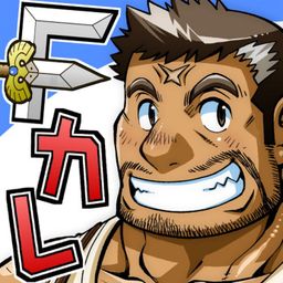 Logo: The Summoned Brave & Fantastic Boyfriends