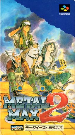 Logo: Metal Max 2