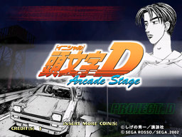 Logo: Initial D