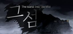 Logo: The Island: Into The Mist