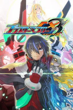 Logo: Blaster Master Zero III