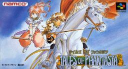 Logo: Tales of Phantasia