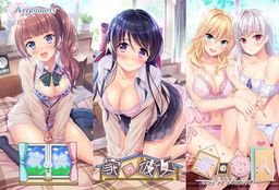 Logo: UchiKano Series Complete Set
