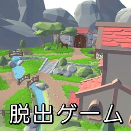 Logo: Prepare the First RPG Village: The Adventures of Nyanzou & Kumakichi - Escape Game Series