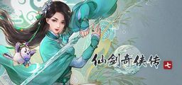 Logo: Sword and Fairy 7